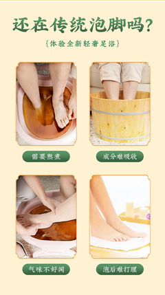 南京同仁堂草本足浴丸 从源头定制到贴心服务的养生新体验